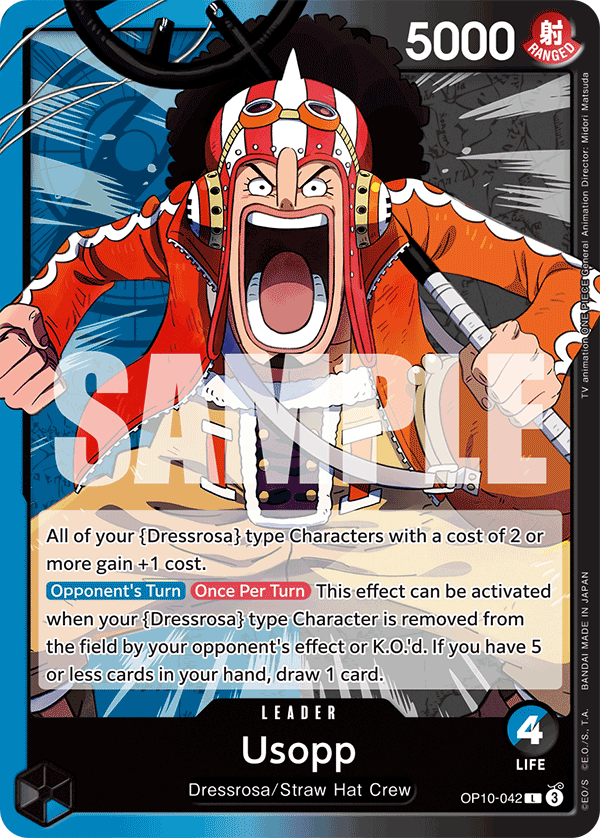 USOPP UB
